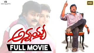 Annayya  2000 || Chiranjeevi, Soundarya, Ravi Teja,Venkat