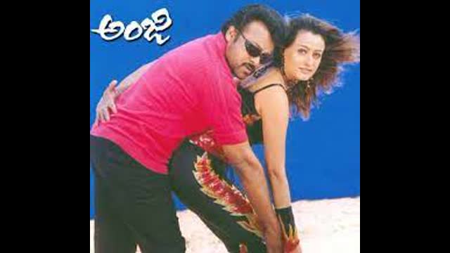 Anji (2004) || Chiranjeevi_Namrata Shirodkar_Tinnu Anand