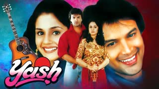 Yash  1996 || Bijay Anand  Kartika Rane Sonu Walia