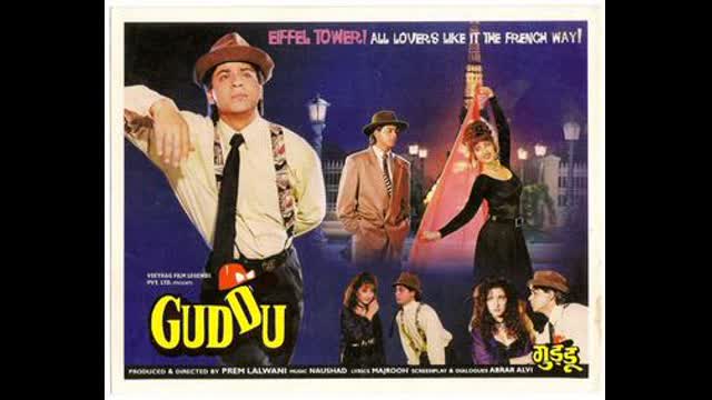 Guddu 1995  || Shah Rukh Khan, Manisha Koirala, Ashok Saraf, Mukesh Khanna.