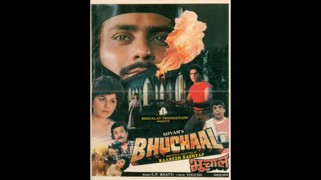 Buchaal 1988