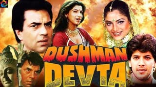 Dushman Devta  1991 || Dharmendra,Dimple Kapadia,Aditya Pancholi,Sonam