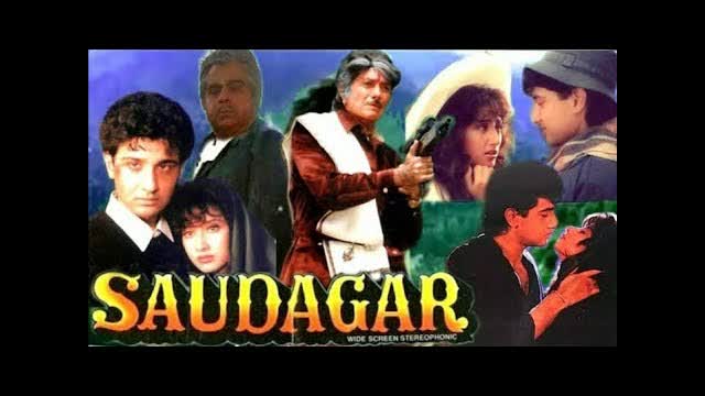 Saudagar - (1991)
