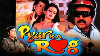 Pyar Ka Rog (1994) ||  Ravi Behl, Vinod Khanna, Sanjay Dutt, Shammi Kapoor, Sheeba