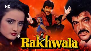 Rakhwala 1989  ||  Anil Kapoor,  Farha Naaz,Shabana Azmi, Tanuja, A. K. Hangal