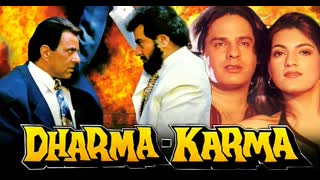 Dharma Karma (1997) - Dharmendra - Jeetendra - Rahul Roy