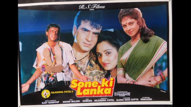 Sone ki Lanka 1992 || Jeetendra _ Jayaprada _ Chunky Pandey
