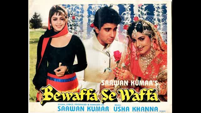 Bewaffa Se Waffa  1992 || Vivek Mushran,Juhi Chawla,Nagma