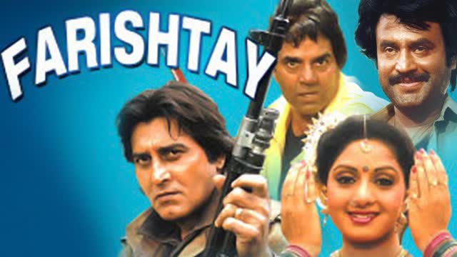 Farishtey 1991 || Dharmendra, Rajnikanth,Vinod Khanna, Sridevi