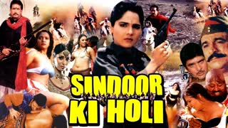 Sindoor Ki Holi 1996 l Sangeeta Ghosh, Bharat Kapoor, Kader Khan, Kiran Kumar