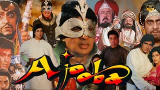 अजूबा _ Ajooba 1991  || Amitabh Bachchan _ Amrita Singh _ Rishi Kapoor