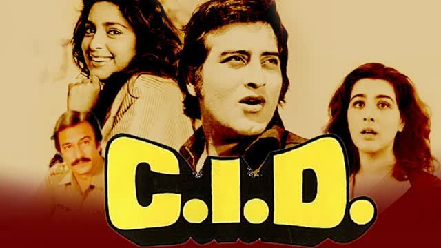 C.I.D 1990 ||   Vinod Khanna, Amrita Singh, Juhi Chawla, Suresh Oberoi