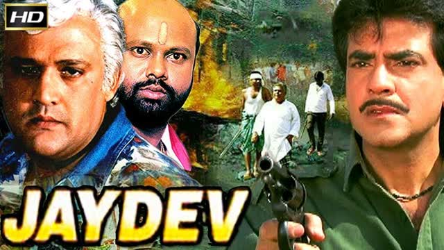 Jaydev  2001 ||Jeetendra _Sulbha Deshpande_Alok Nath_Rami Reddy