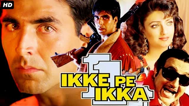 IKKE PE IKKA  1994 || Akshay Kumar,  Shantipriya