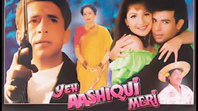 Yeh Aashiqui Meri (1998) || Naseeruddin Shah Atul Agnihotri Pooja Bhatt