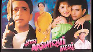Yeh Aashiqui Meri (1998) || Naseeruddin Shah Atul Agnihotri Pooja Bhatt