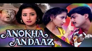 Anokha Andaaz 1995  || Manisha Koirala, Kader Khan, Bindu, Manish Kumar
