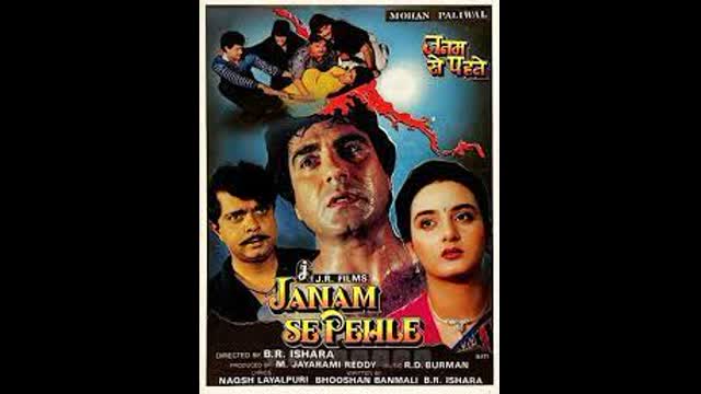 Janam Se Pehle 1994 - Raj Babbar, Farha Naaz, Sadashiv Amarapurkar