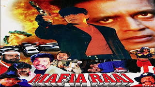 Mafia Raj 1998 l Mithun Chakraborty, Ayesha Jhulka