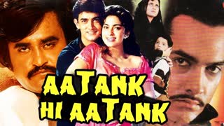Aatank Hi Aatank (1995) ||  Rajinikanth, Aamir Khan, Juhi Chawla, Archana Joglekar