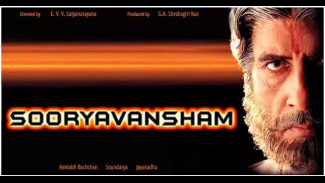 Sooryavansham  _ Amitabh Bachchan, Soundarya ,Anupam Kher Kader Khan