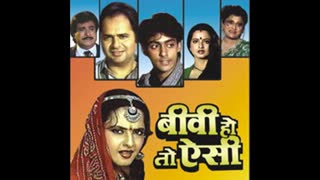 Biwi Ho To Aisi 1988 || Rekha, Farooq Sheikh, Salman Khan, Renu Arya
