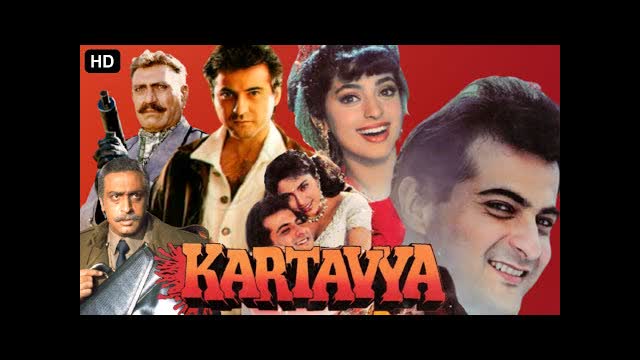 Kartavya_(1995) Sanjay Kapoor, Juhi Chawla