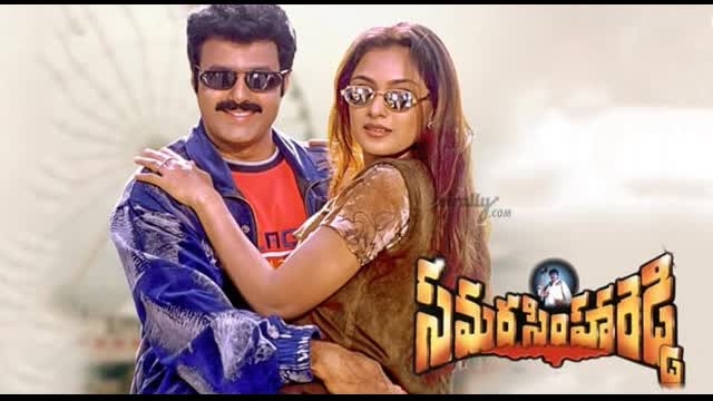Samarasimha Reddy 1999||  Balakrishna, Simran, Anjala Zhaveri