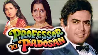 Professor Ki Padosan (1993) || Sanjeev Kumar, Asha Parekh, Padmini Kolhapure
