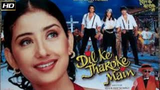 Dil Ke Jharoke Main 1997  || Mamik Singh, Manisha Koirala, Vikas Bhalla