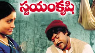 Swayam Krushi  1987 || Chiranjeevi, Vijayashanti, Sumalatha Sarvadaman D Banerjee