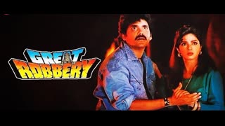 The Great Robbery (1995) || Nagarjuna Sridevi Paresh Rawal