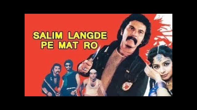 Salim Langde Pe Mat Ro 1989