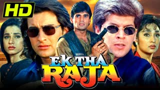 Ek Tha Raja (1996) ||  Sunil Shetty, Saif Ali Khan, Neelam