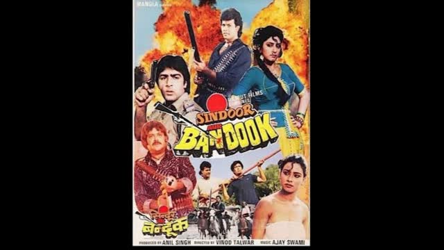 Sindhoor Aur Bandook 1989 || Raj Kiran, Sumeet Saigal,Hemant Birje
