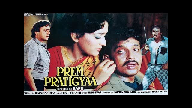 Prem Pratigyaa 1989  || Mithun Chakraborty Madhuri Dixit