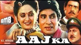 Aaj Ka Arjun - Amitabh Bachchan, Jaya Pradha, Amrish Puri