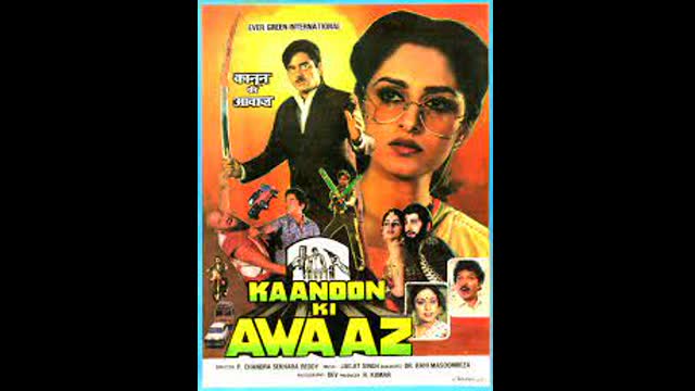 Kanoon Ki Awaaz 1989 || Shatrughan Sinha, Jaya Prada, Shekhar Suman