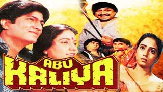 Abu Kaliya 1990  || Anuradha Patel, Dara Singh, Bhagwa , Meena Rai