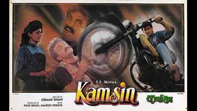 Kamsin  1992 -  Kirti Singh, Kader Khan, Raje Khan, Tina Ghai