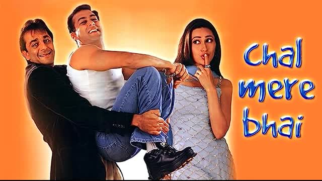 Chal Mere Bhai 2000 - Sanjay Dutt, Salman Khan and Karishma Kapoor.