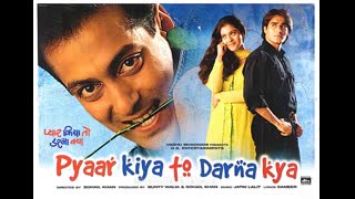 Pyaar Kiya To Darna Kya 1998  || Dharmendra, Salman Khan, Kajol, Arbaaz Khan