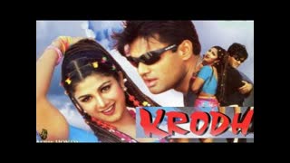 क्रोध  Krodh 2000 __   Sunil Shetty _ Rambha _Apoorva Agnihotri _Johnny Lever