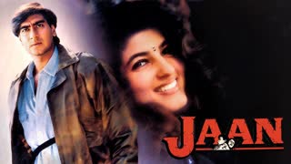 Jaan 1996 || Ajay Devgan_Twinkle Khanna_Amrish Puri