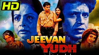 Jeevan Yudh (1997) || Mithun Chakraborty, Rakhee, Jaya Prada, Mamta Kulkarni