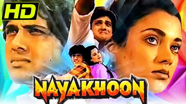 Naya Khoon 1990  || Govinda _ Mandakini _  Gulshan Grover _ Rita Bhaduri