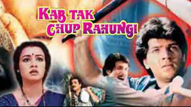 Kab Tak Chup Rahungi (1988)  || Aditya Pancholi, Amala, Urvashi Dholakia