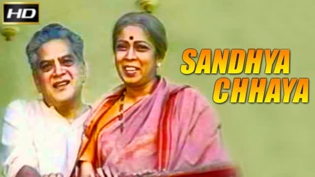 Sandhya Chhaya 1995