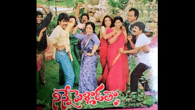Ninne Pelladatha  1996 ||  Nagarjuna,Tabu