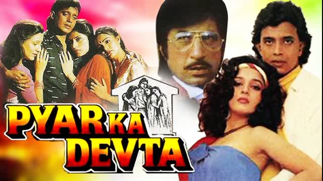 Pyar Ka Devta (1990)  _ Mithun Chakraborty _ Madhuri Dixit _ Kader Khan _ Suresh Oberoi